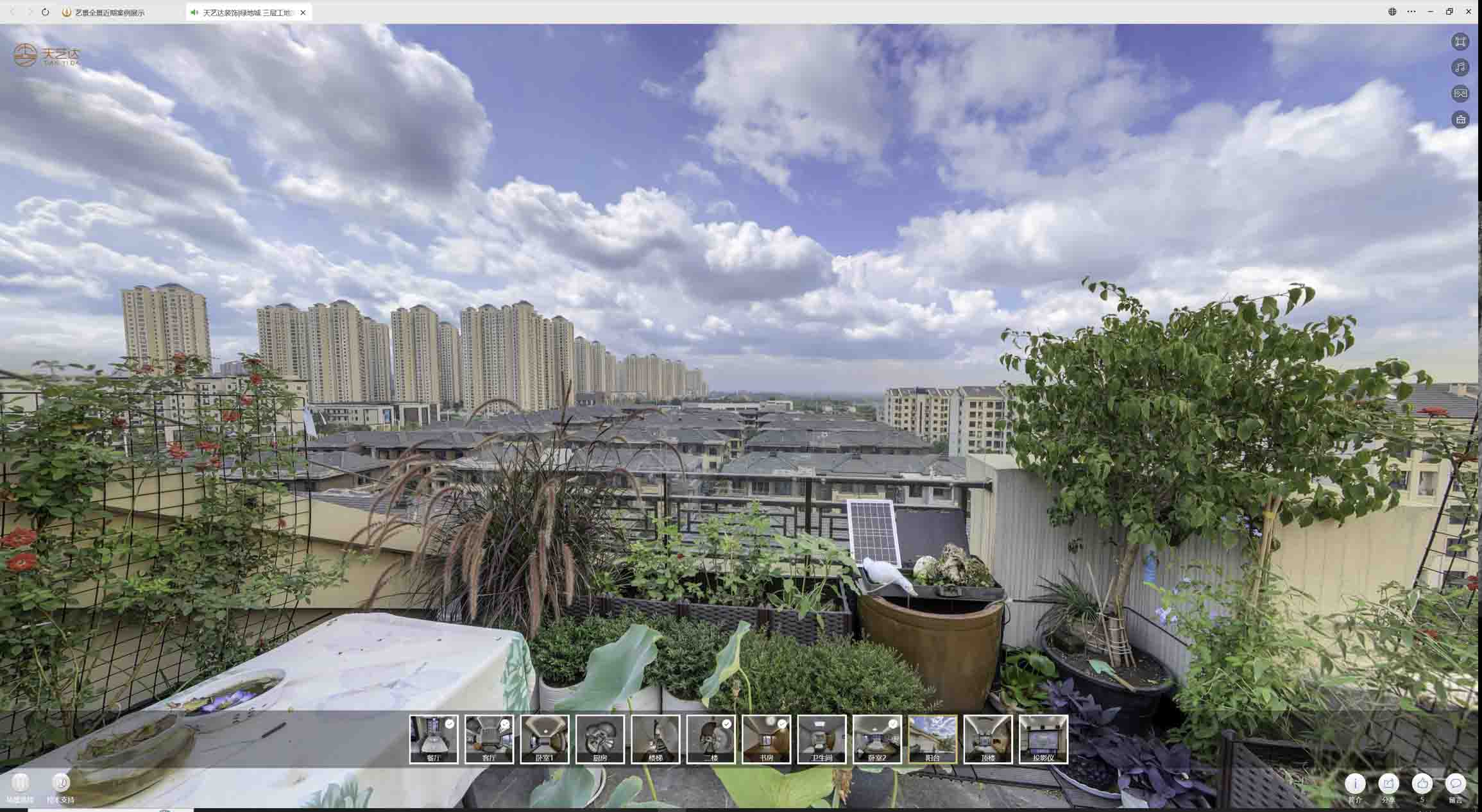 万宁喻德江陶瓷馆